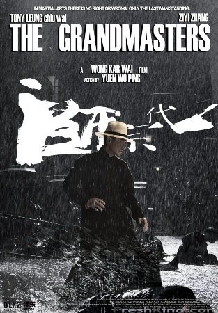 Великие мастера (2012)Жизнеописание Ип Мана — великого мастера боевых искусств, обучавшего Брюса Ли.